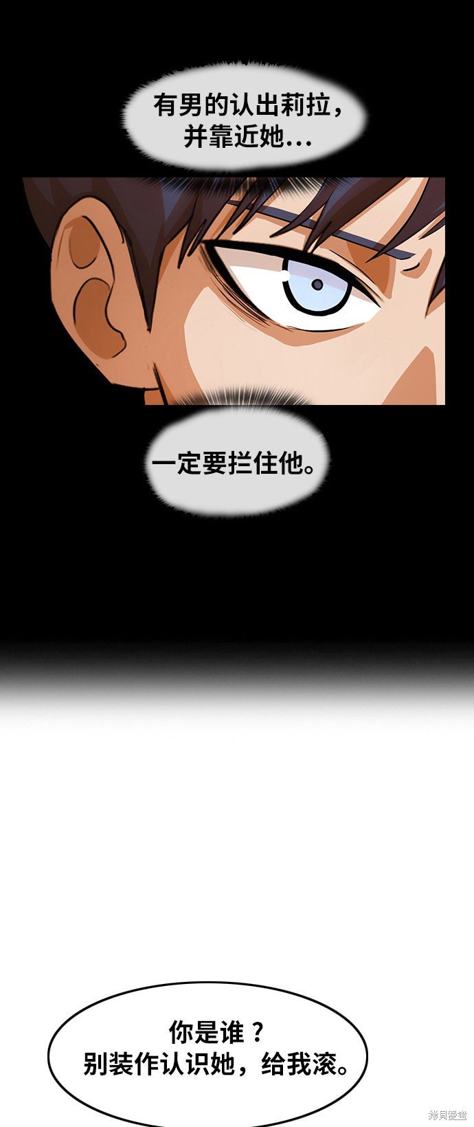 第139话