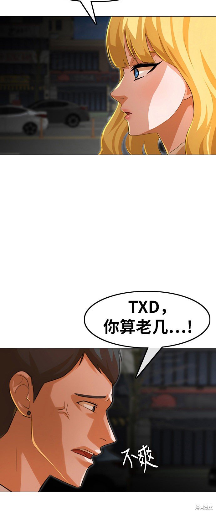 第139话
