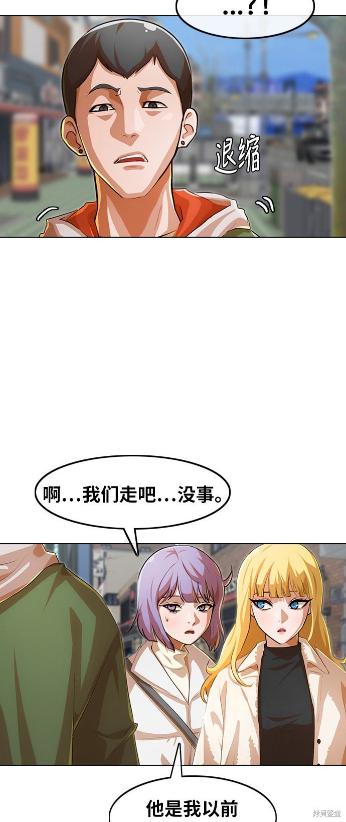 第139话
