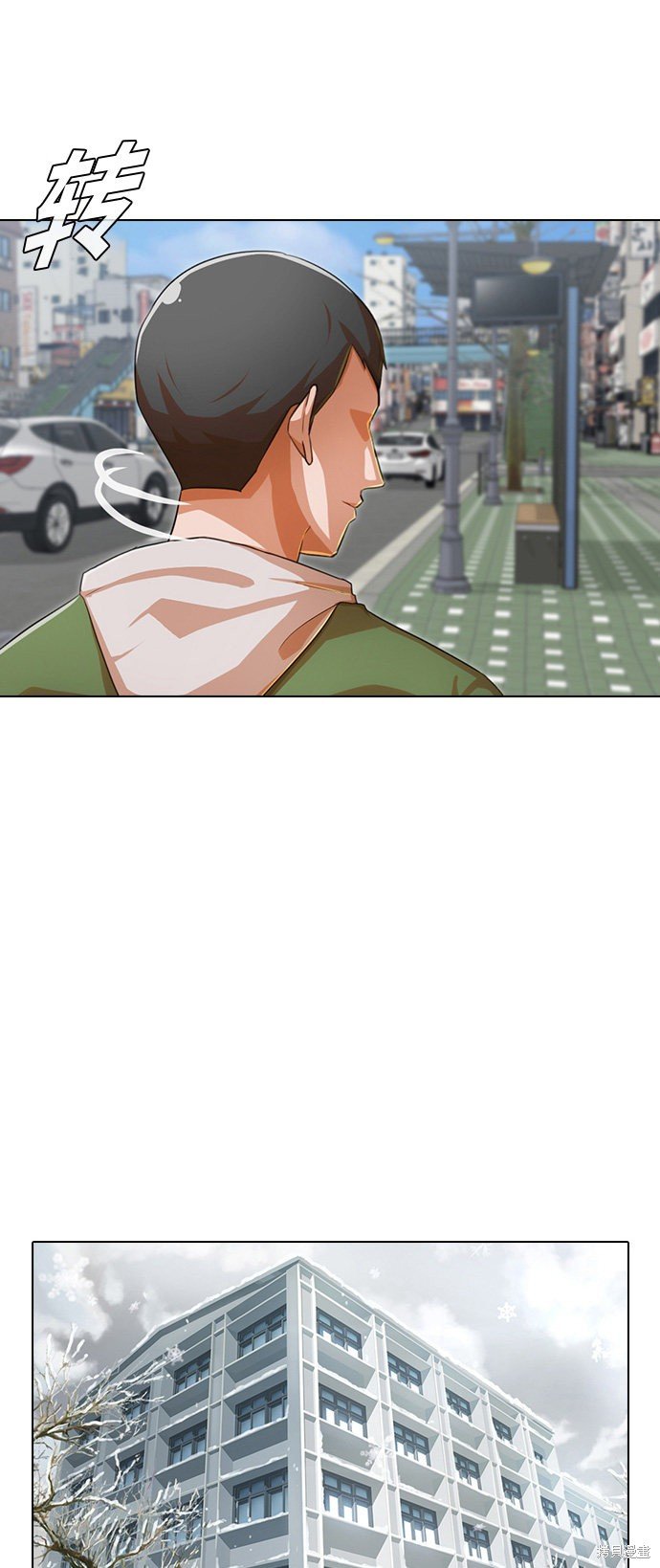 第139话