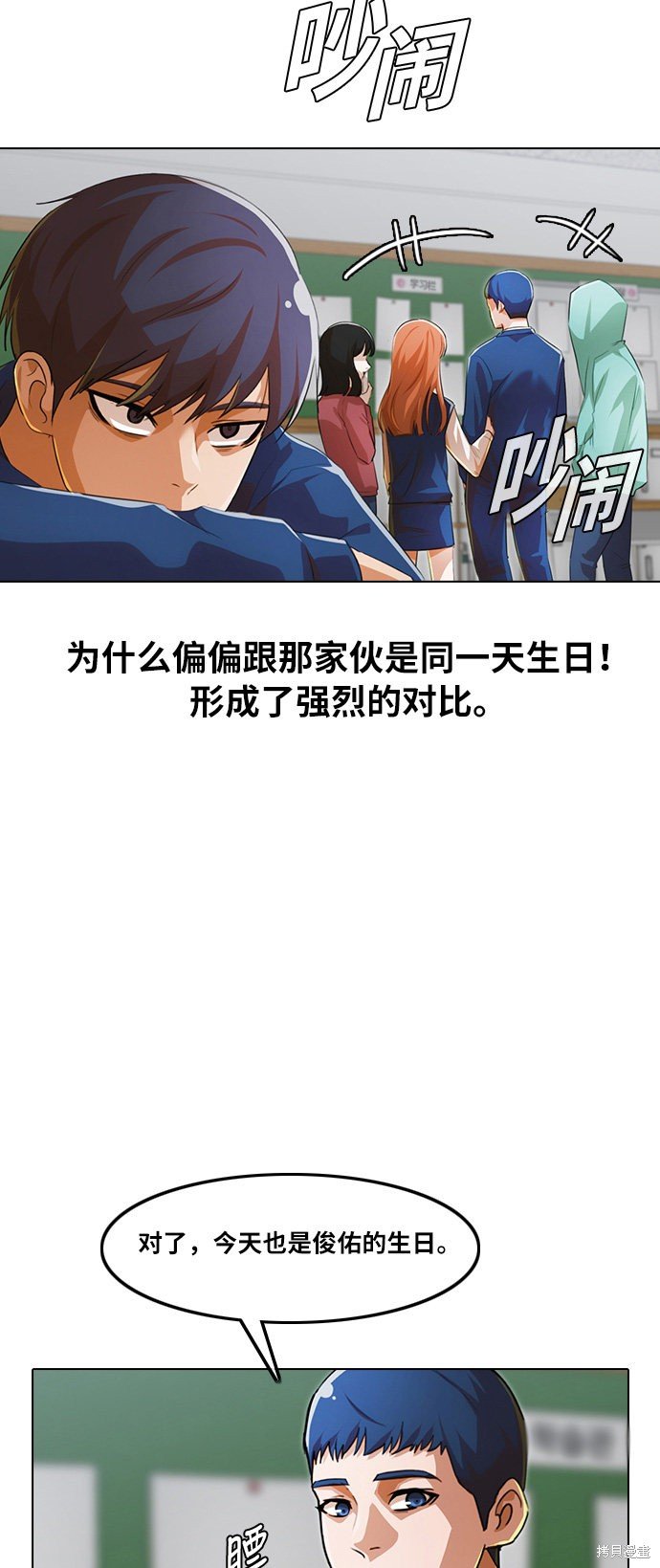 第139话
