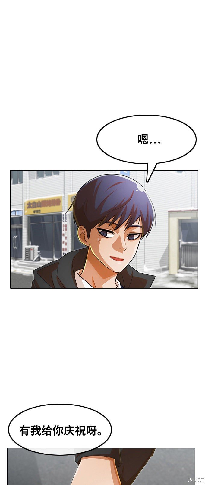 第139话