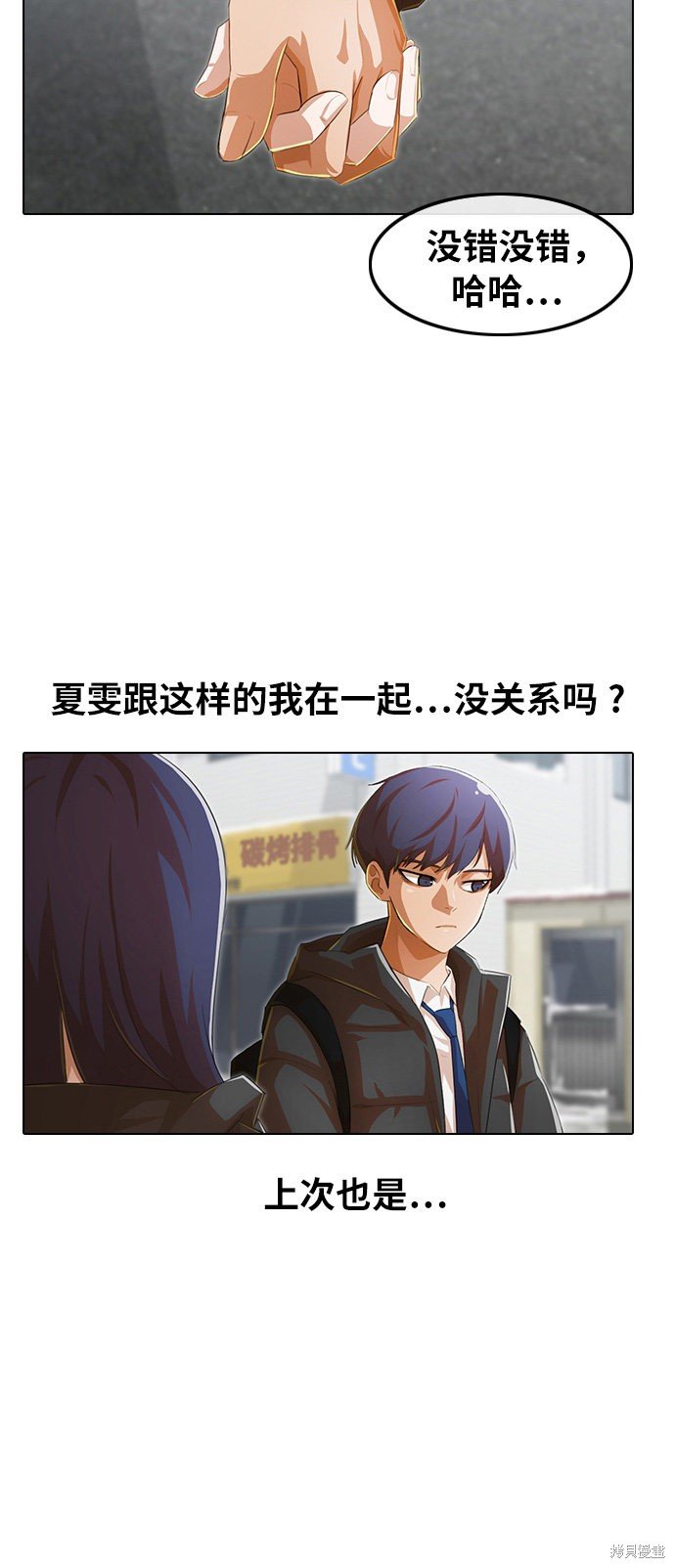 第139话