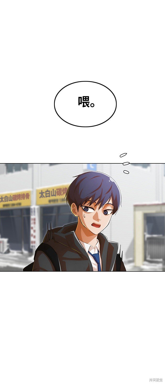 第139话