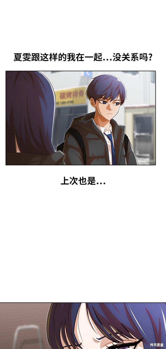 第140话