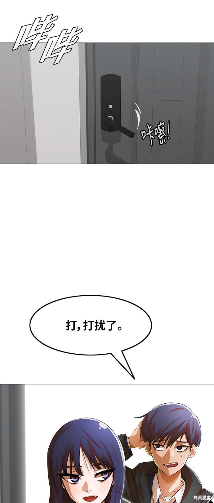 第140话