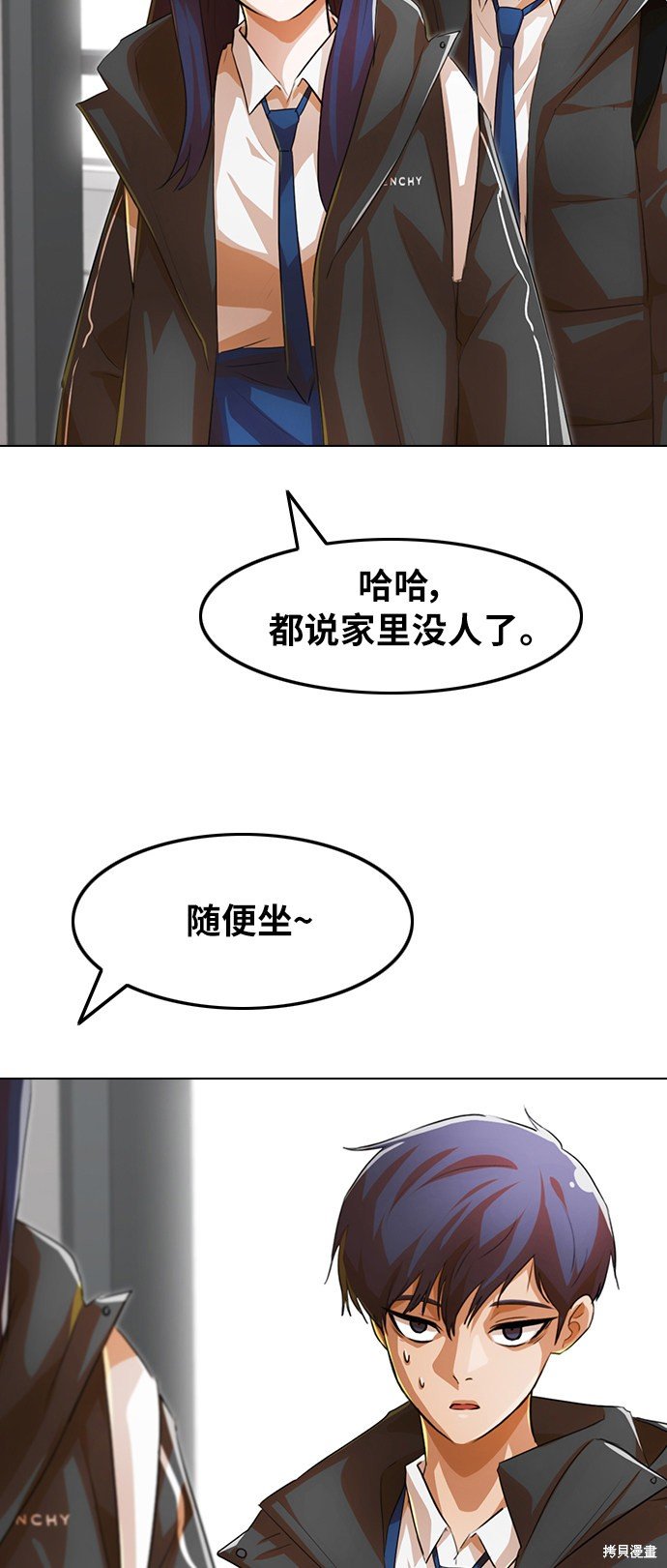 第140话