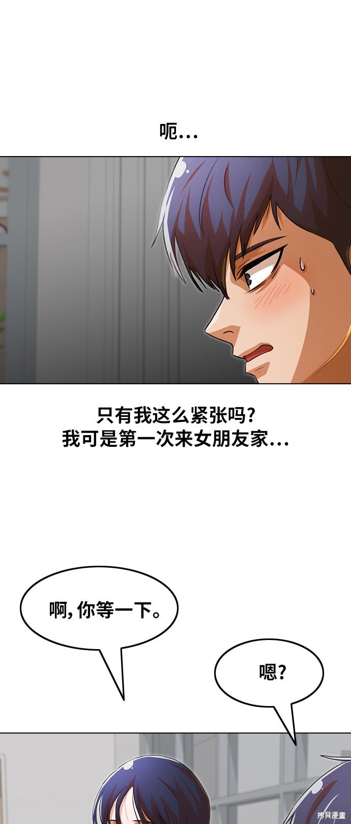 第140话