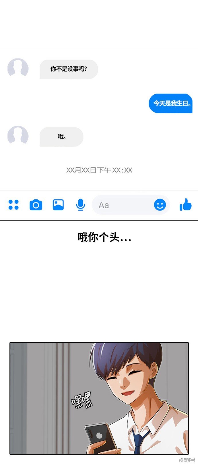 第140话