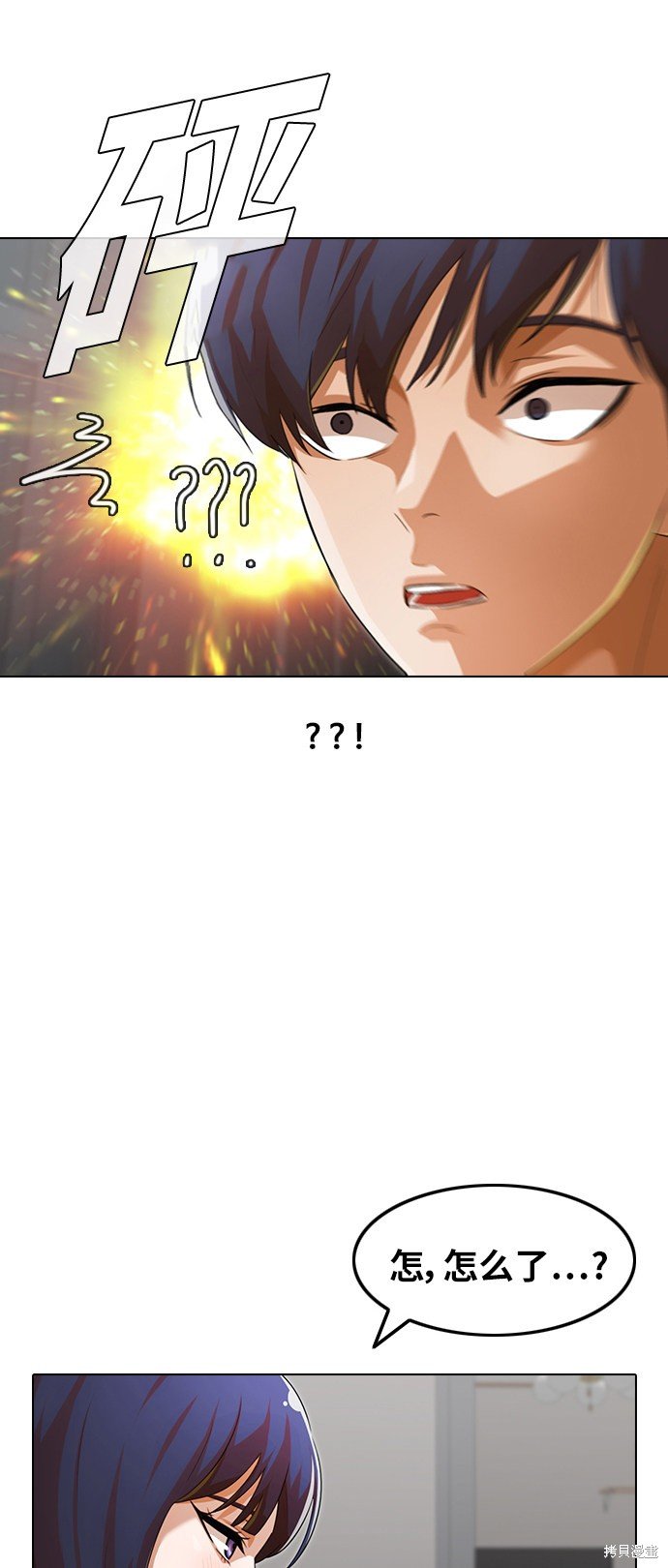 第140话