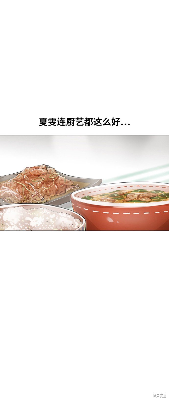 第140话