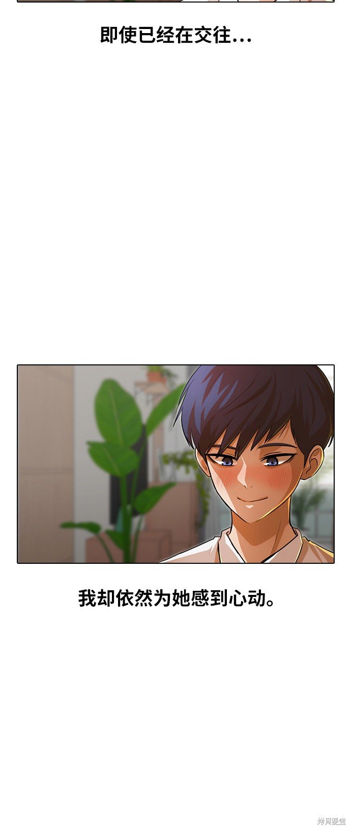 第140话