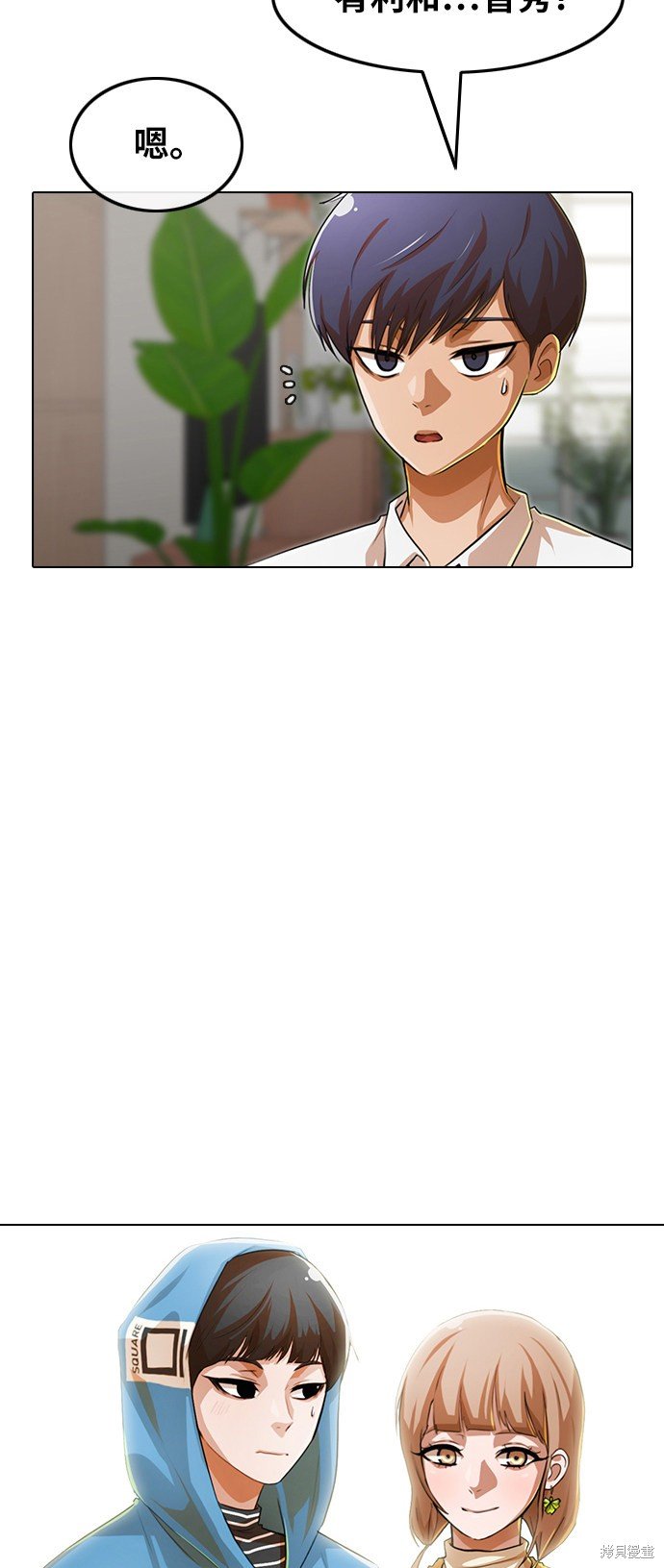 第140话