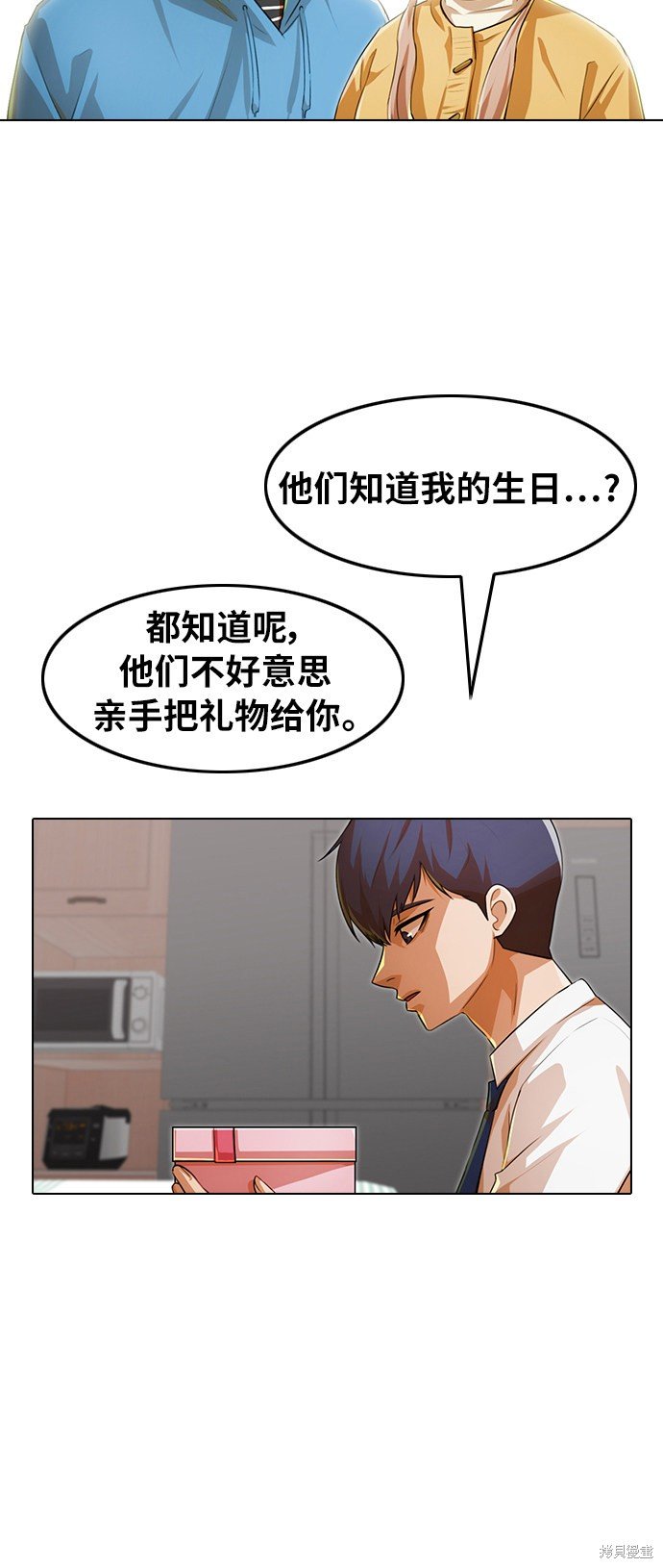 第140话