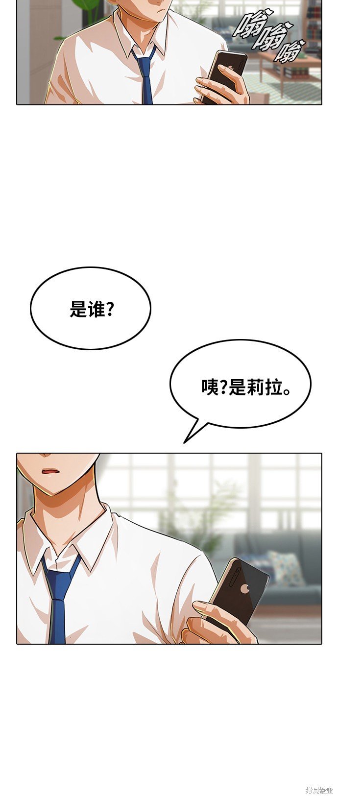 第140话