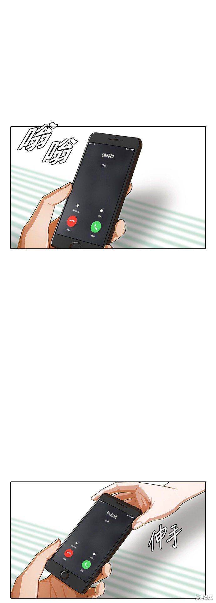 第140话