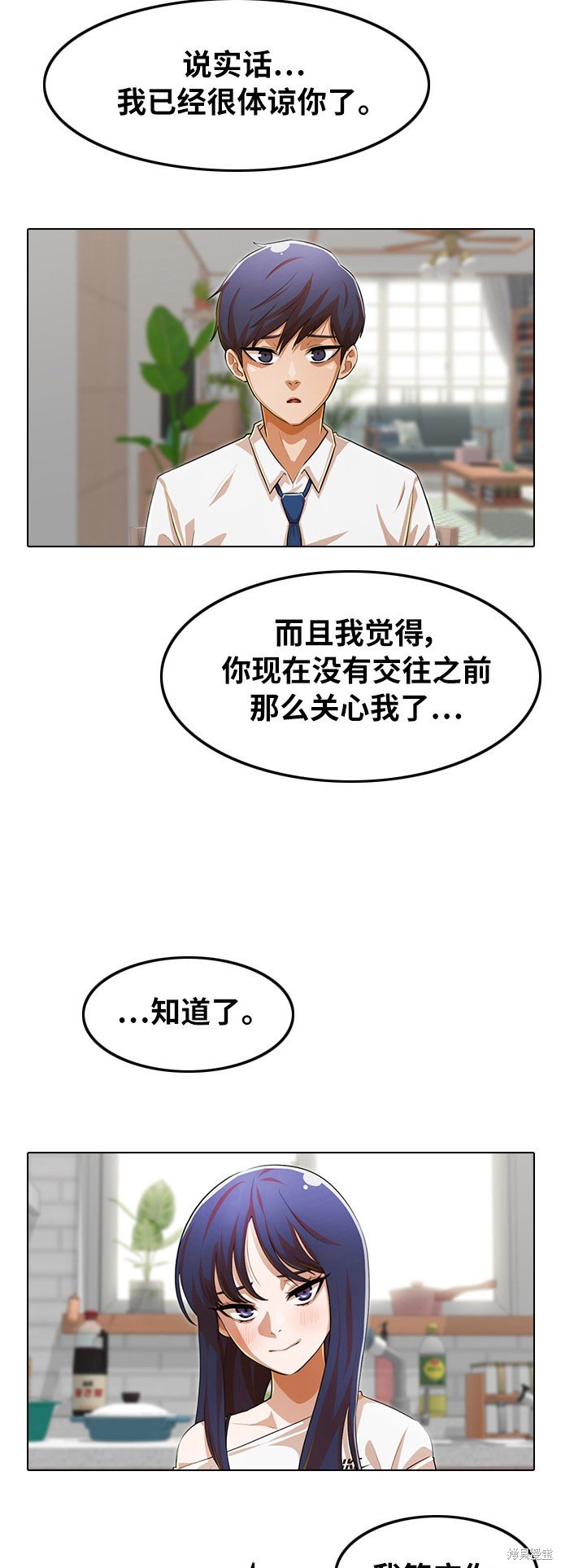 第140话