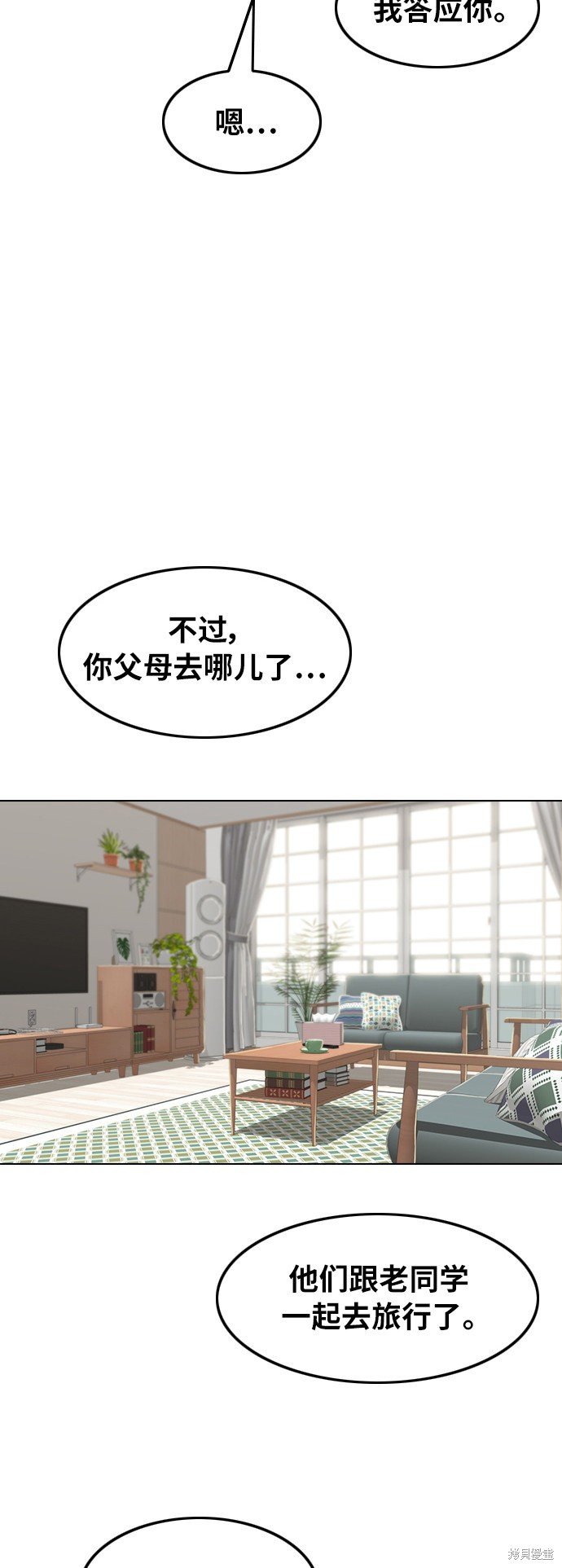 第140话