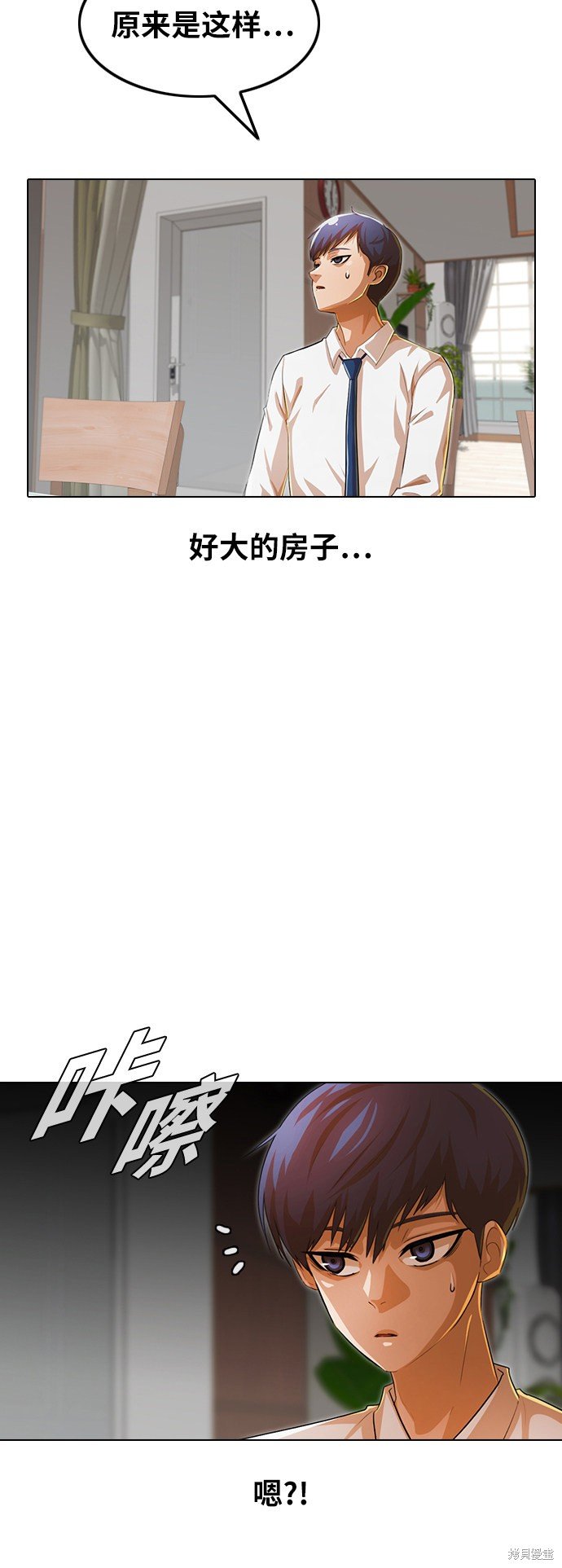 第140话
