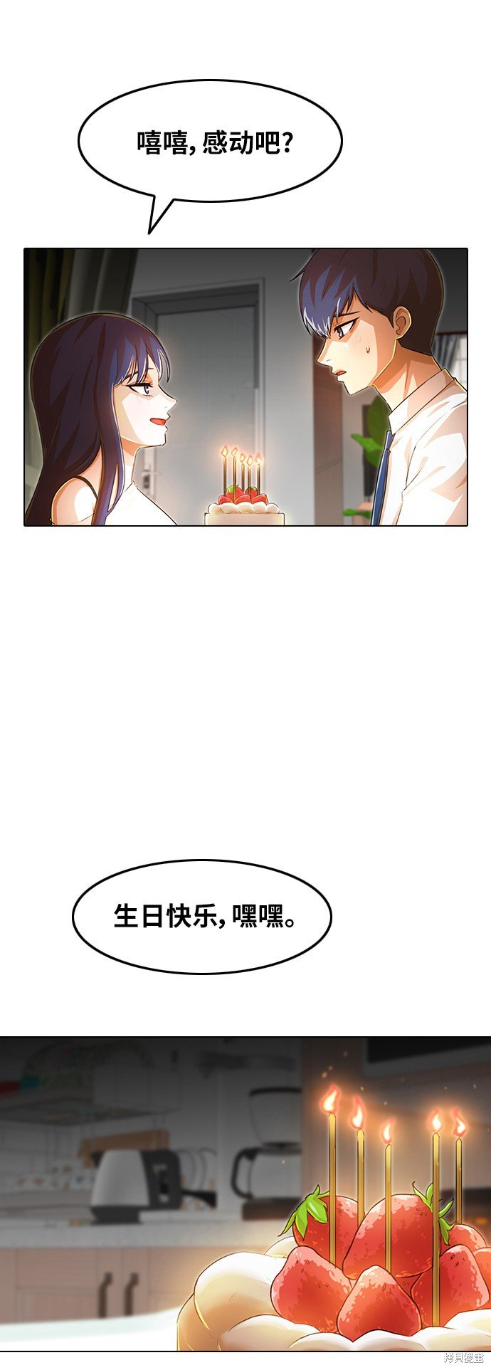 第140话