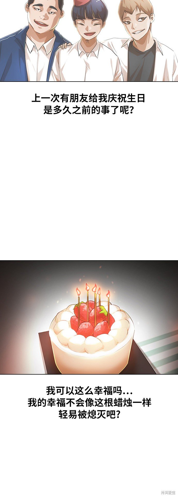 第140话