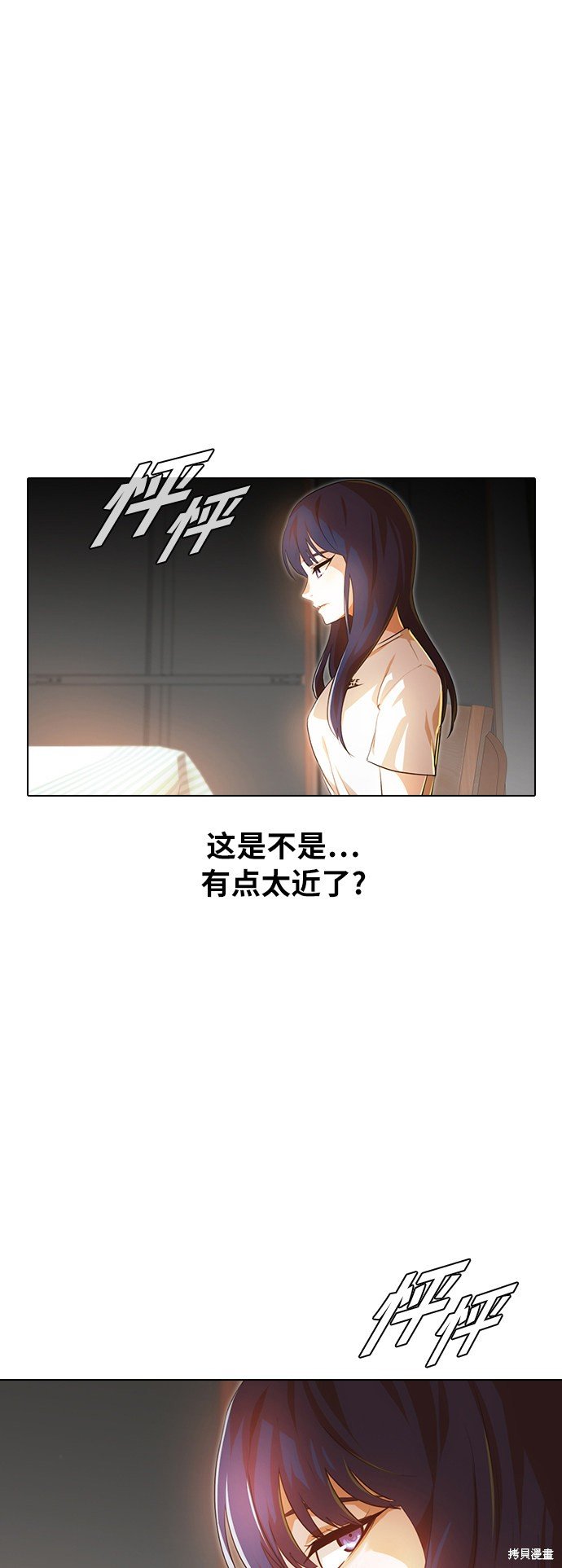 第140话