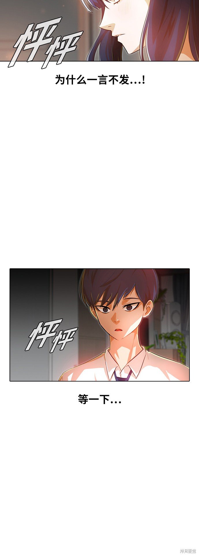 第140话
