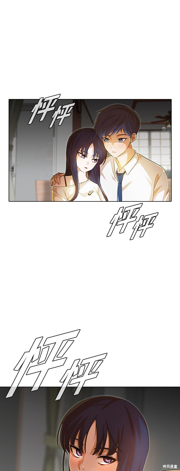 第140话