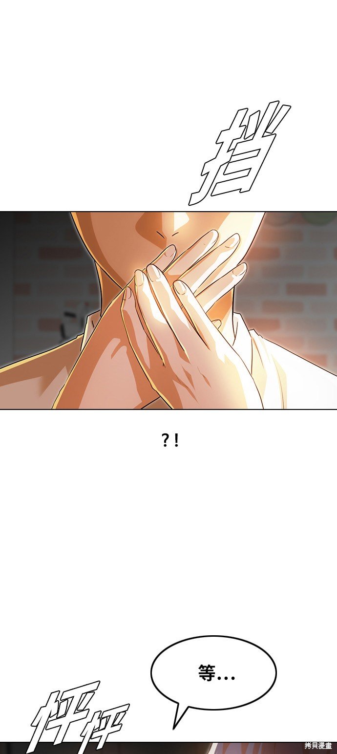 第141话