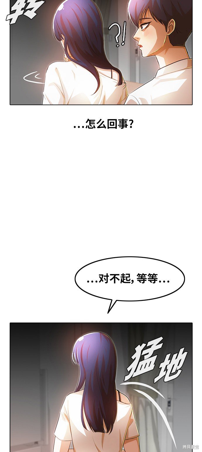 第141话