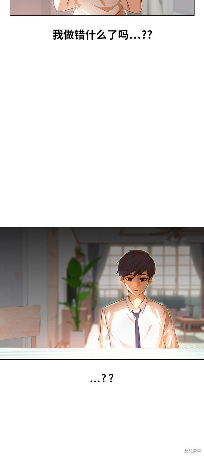 第141话