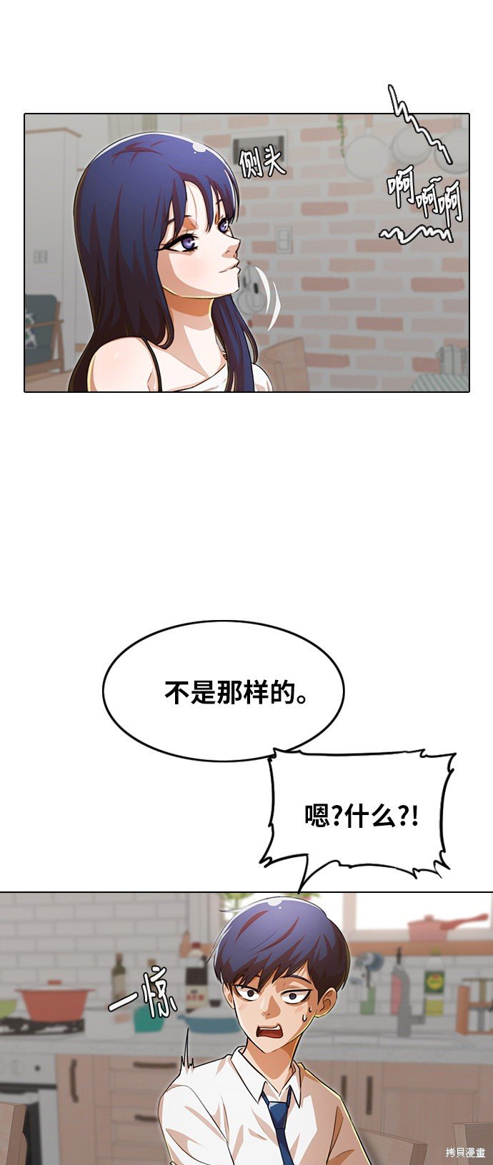 第141话