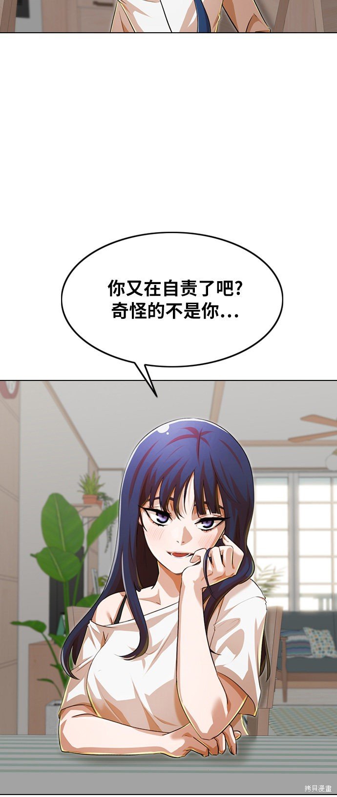 第141话