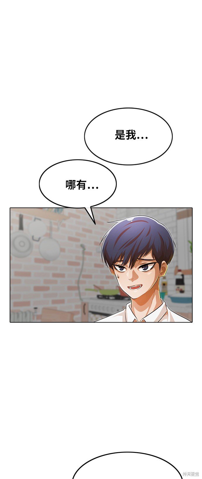 第141话