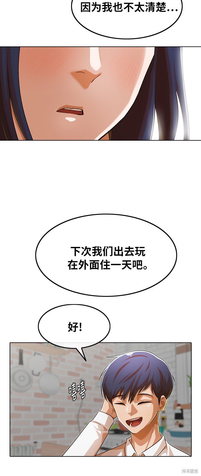 第141话
