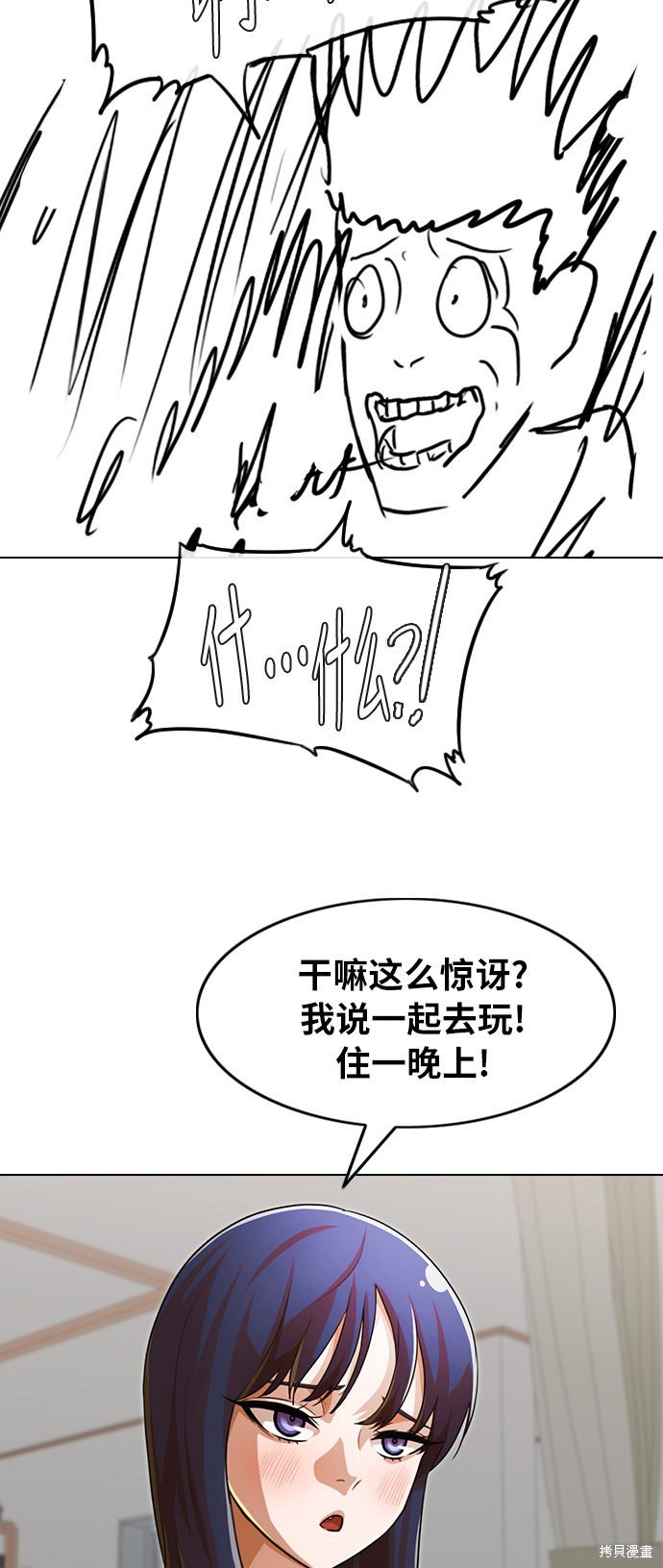 第141话