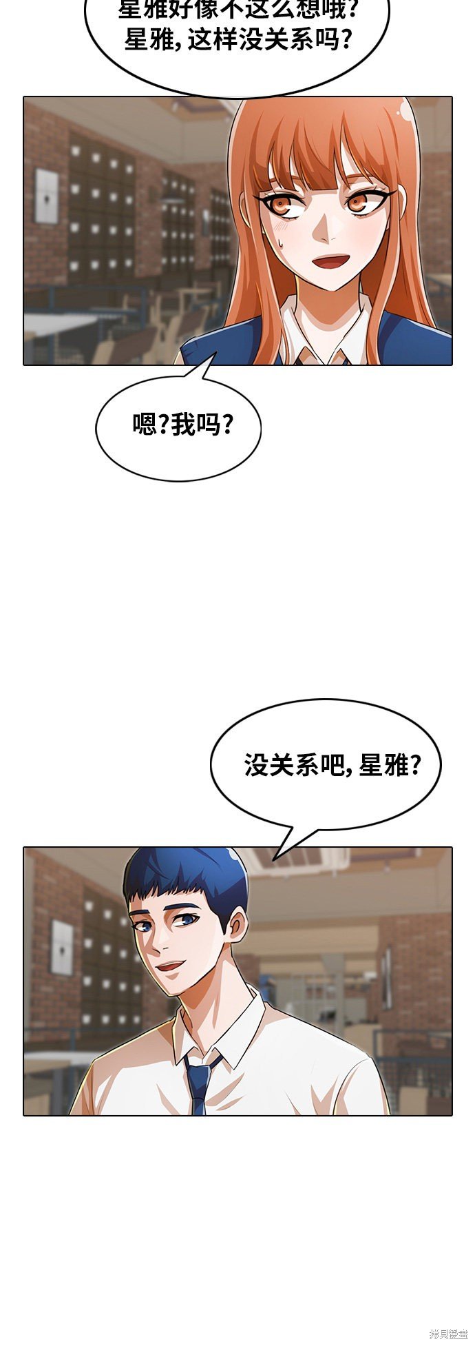 第141话