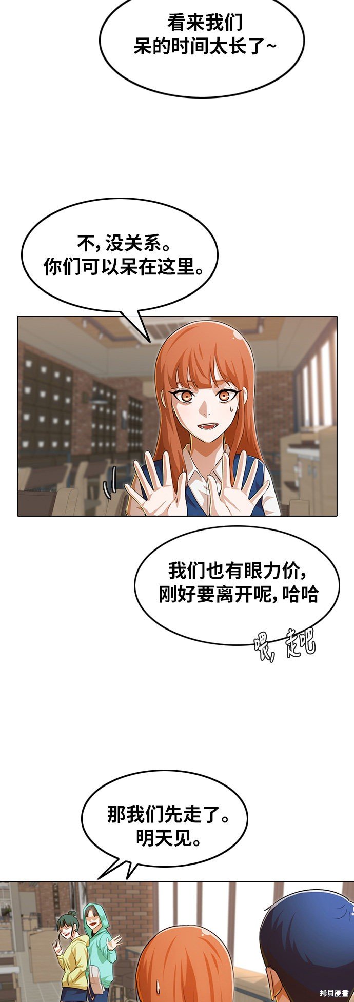 第141话