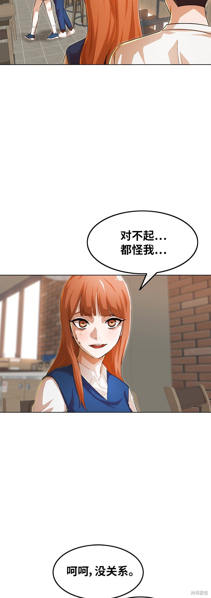 第141话