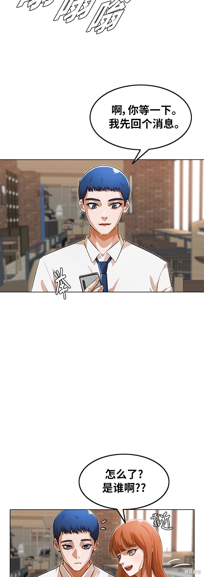第141话