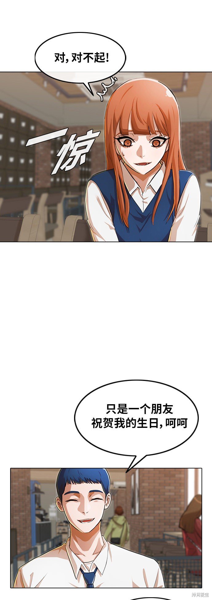 第141话
