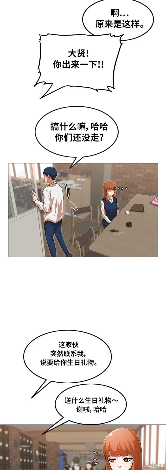 第141话