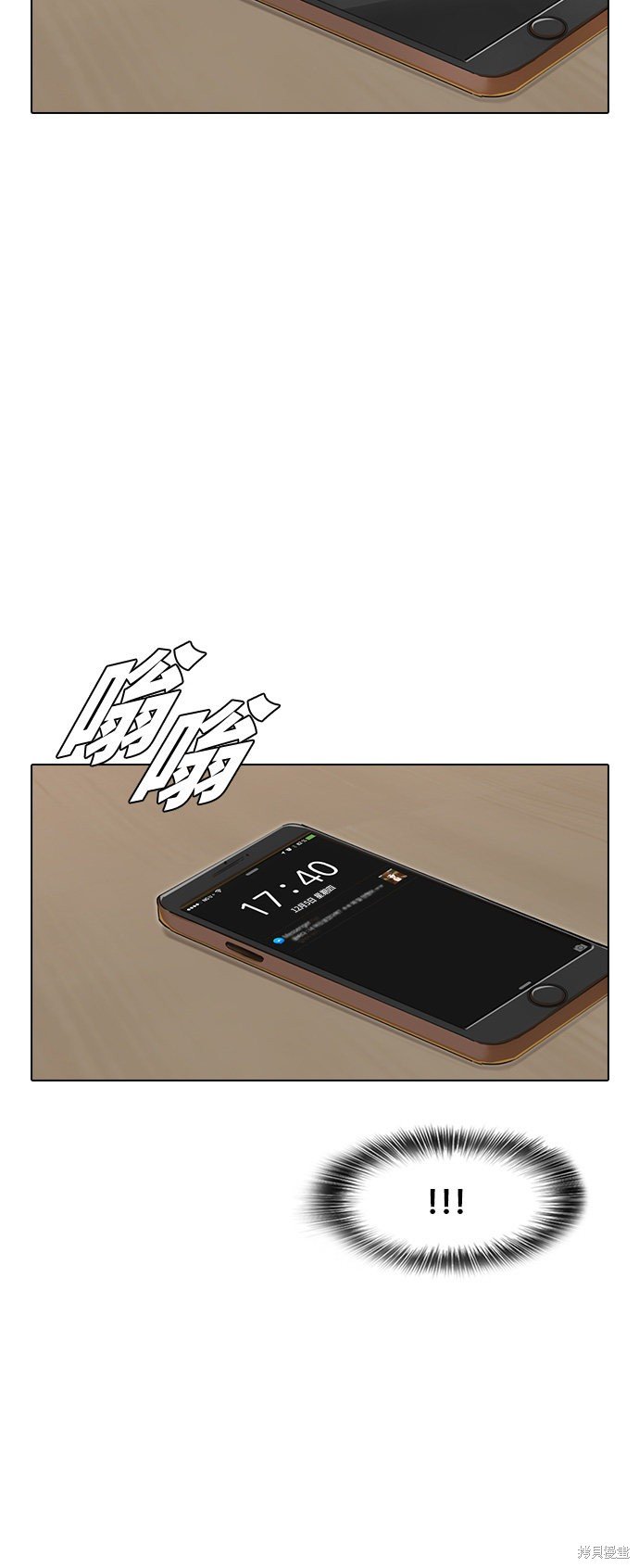 第141话
