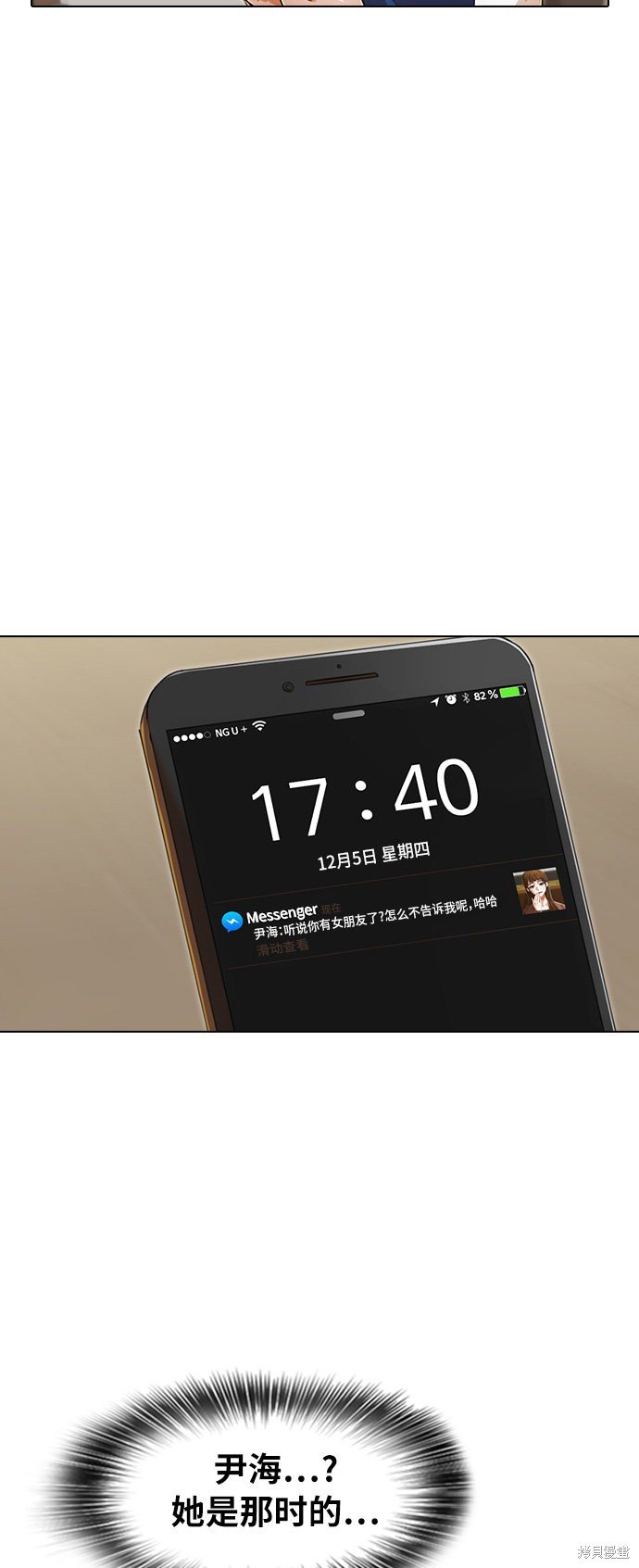 第141话