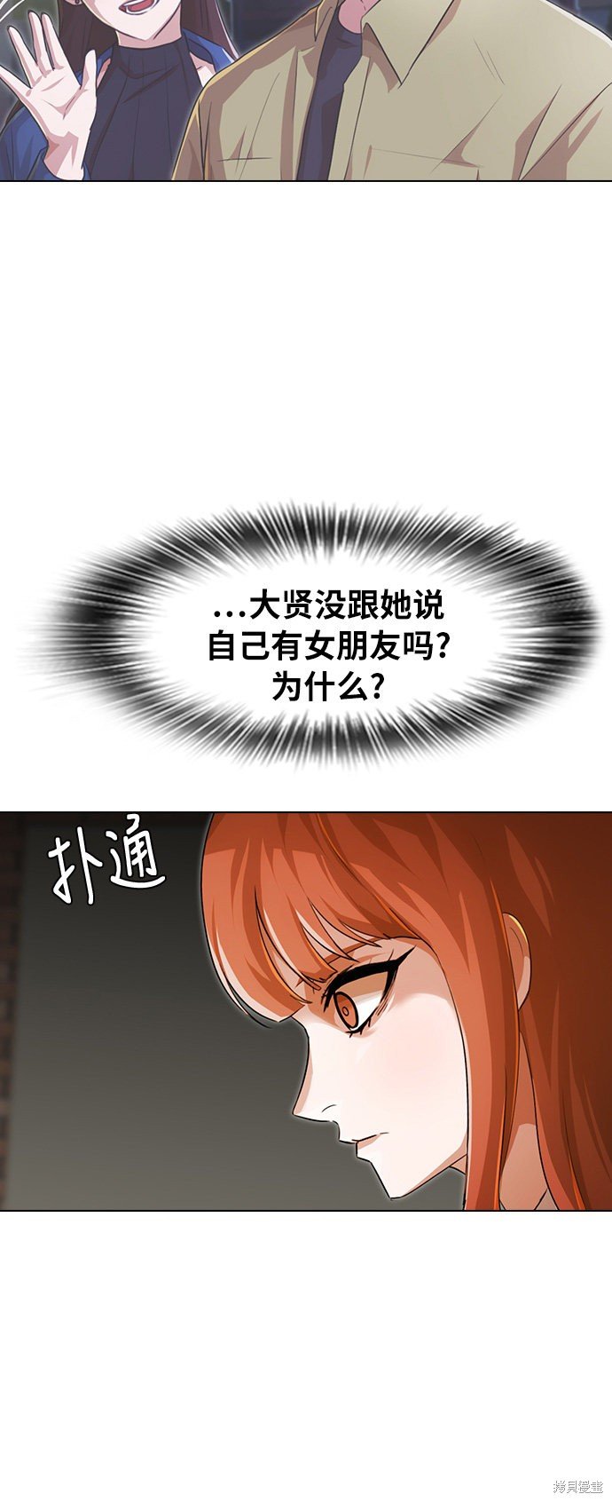 第141话