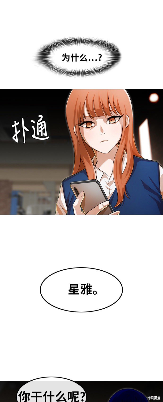 第141话
