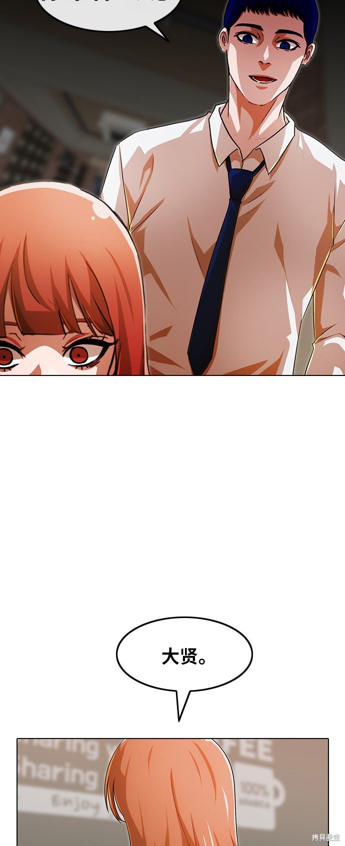 第141话