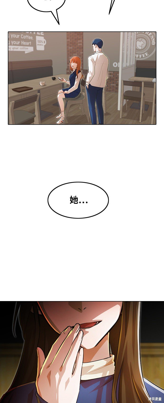 第141话