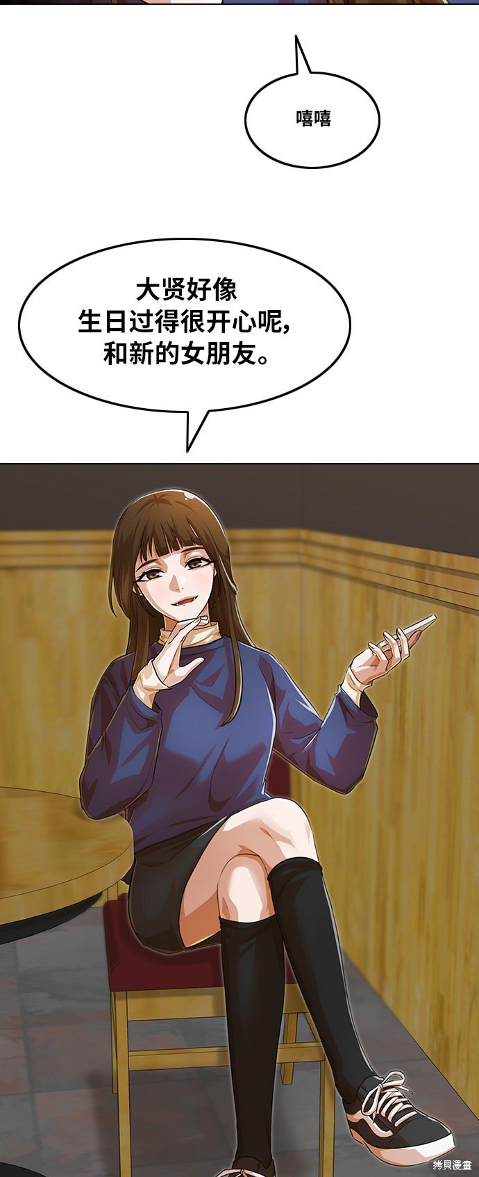 第141话