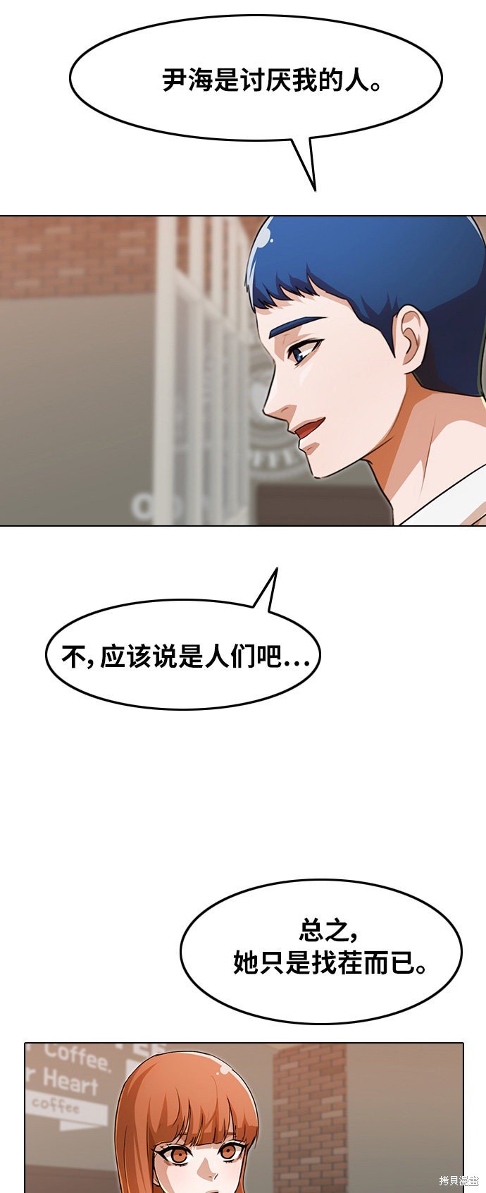 第141话
